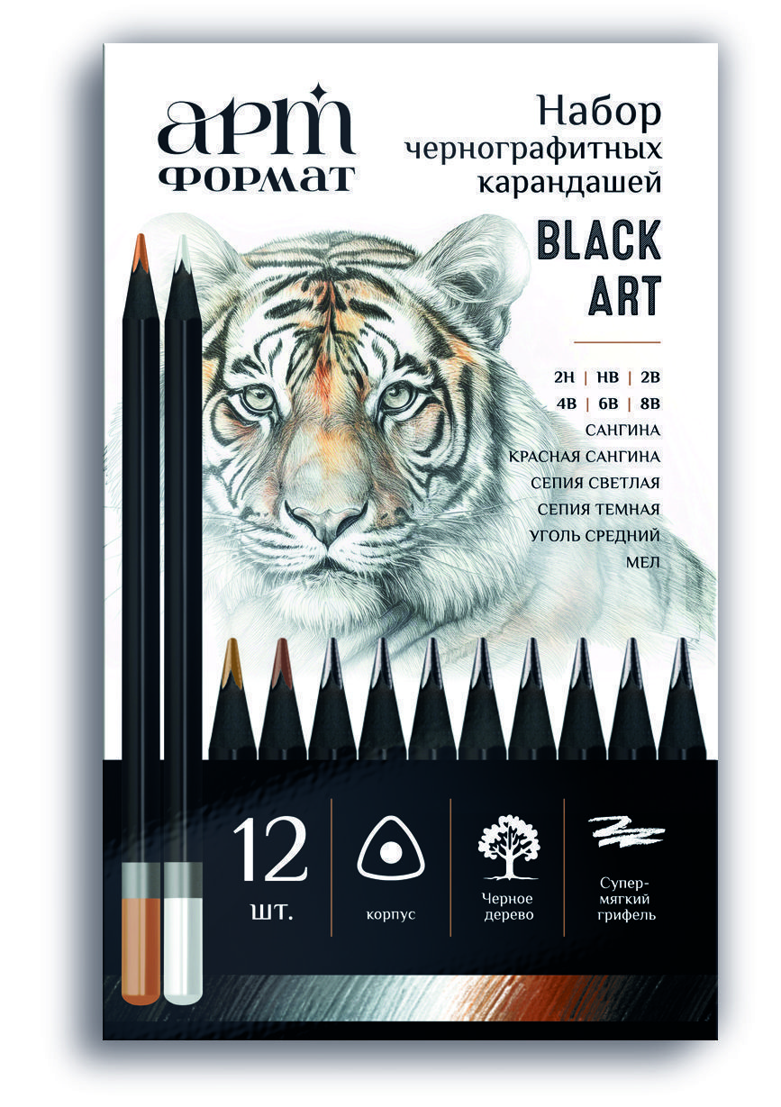 Карандаши цветные АРТформат - фото 1