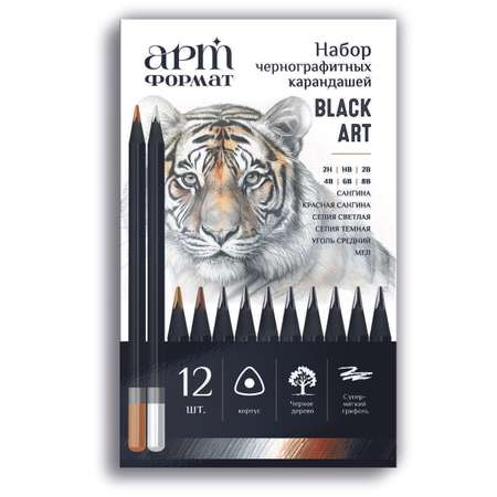 Карандаши цветные АРТформат