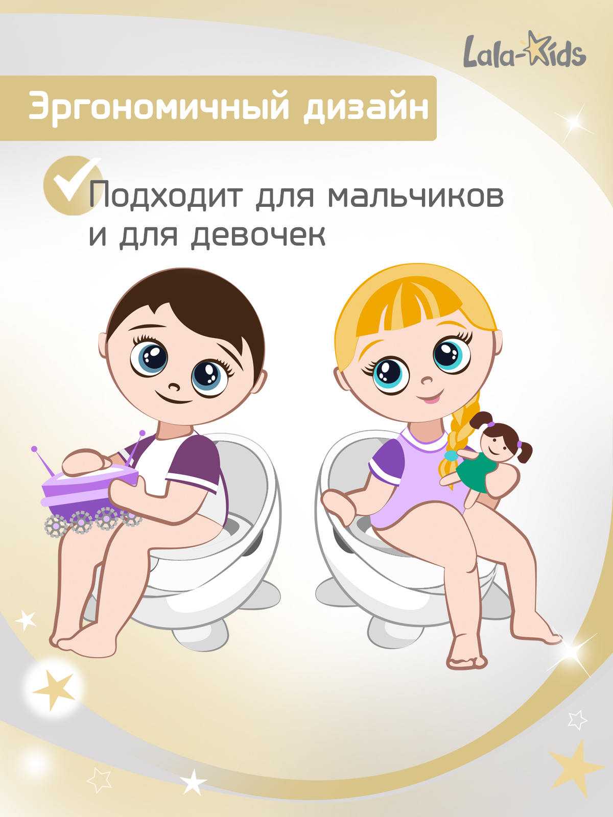 Горшок LaLa-Kids Луноход стульчик белый - фото 8