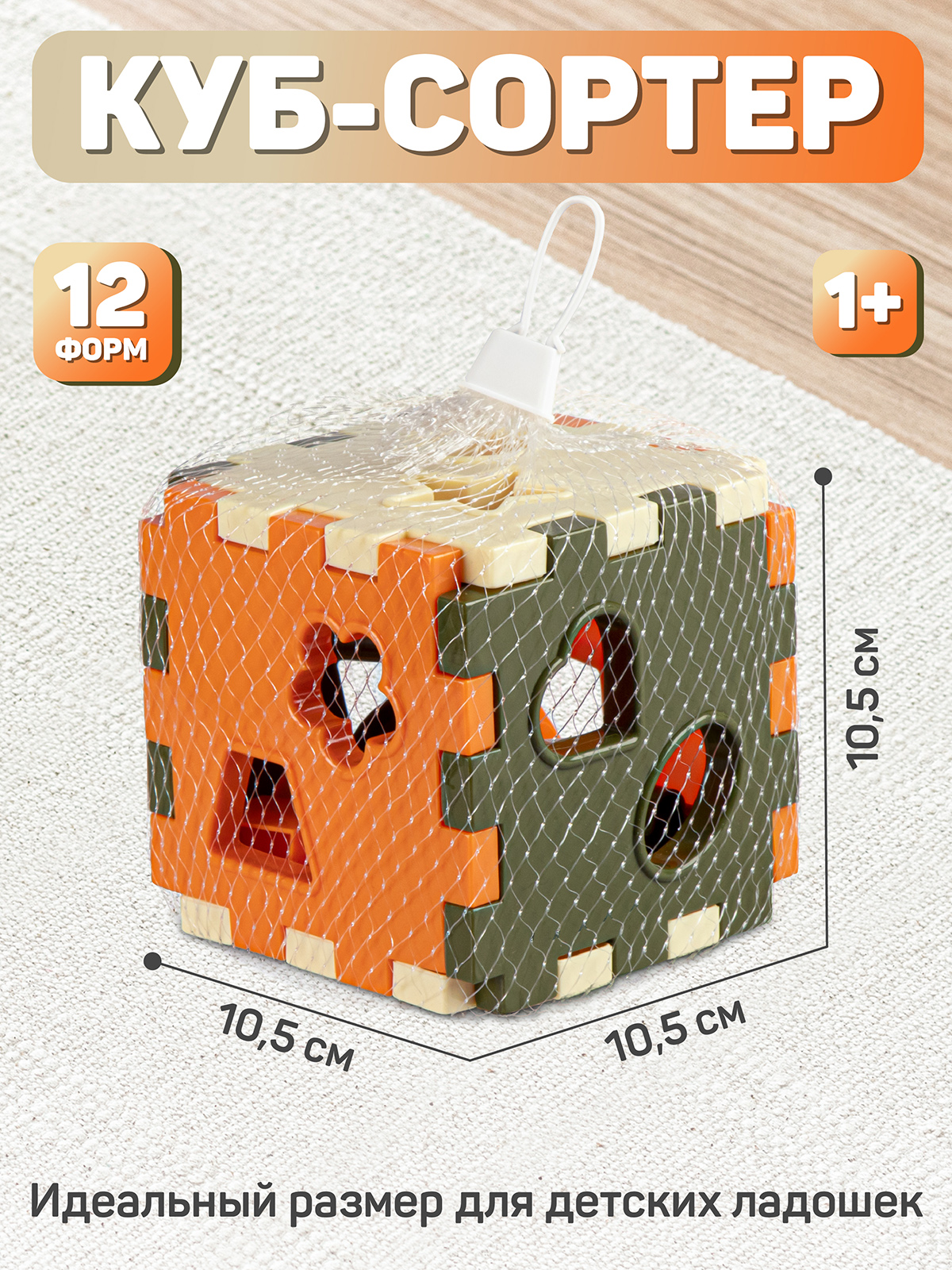 Игрушка Smart Baby сортер - фото 4