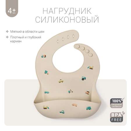 Нагрудник edda силикон