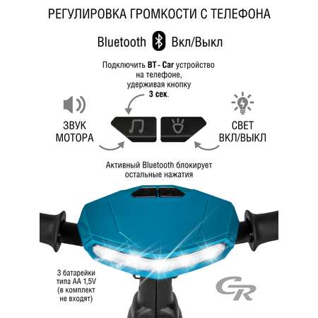 Трехколесный велосипед CITYRIDE
