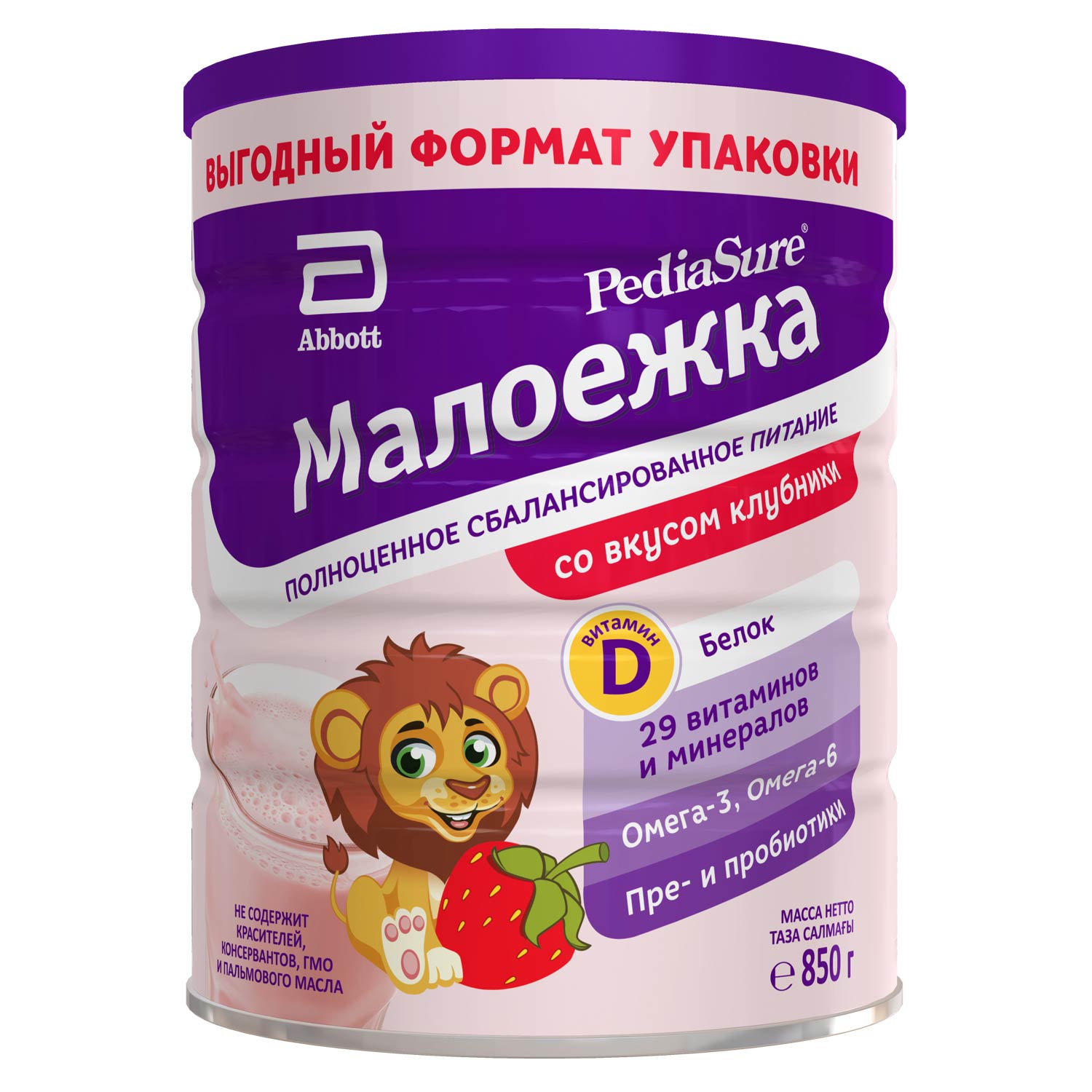 Питание детское сбалансированное PediaSure Малоежка клубника 850г с 12месяцев - фото 12