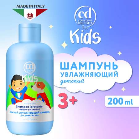 Шампунь Constant Delight 200 мл
