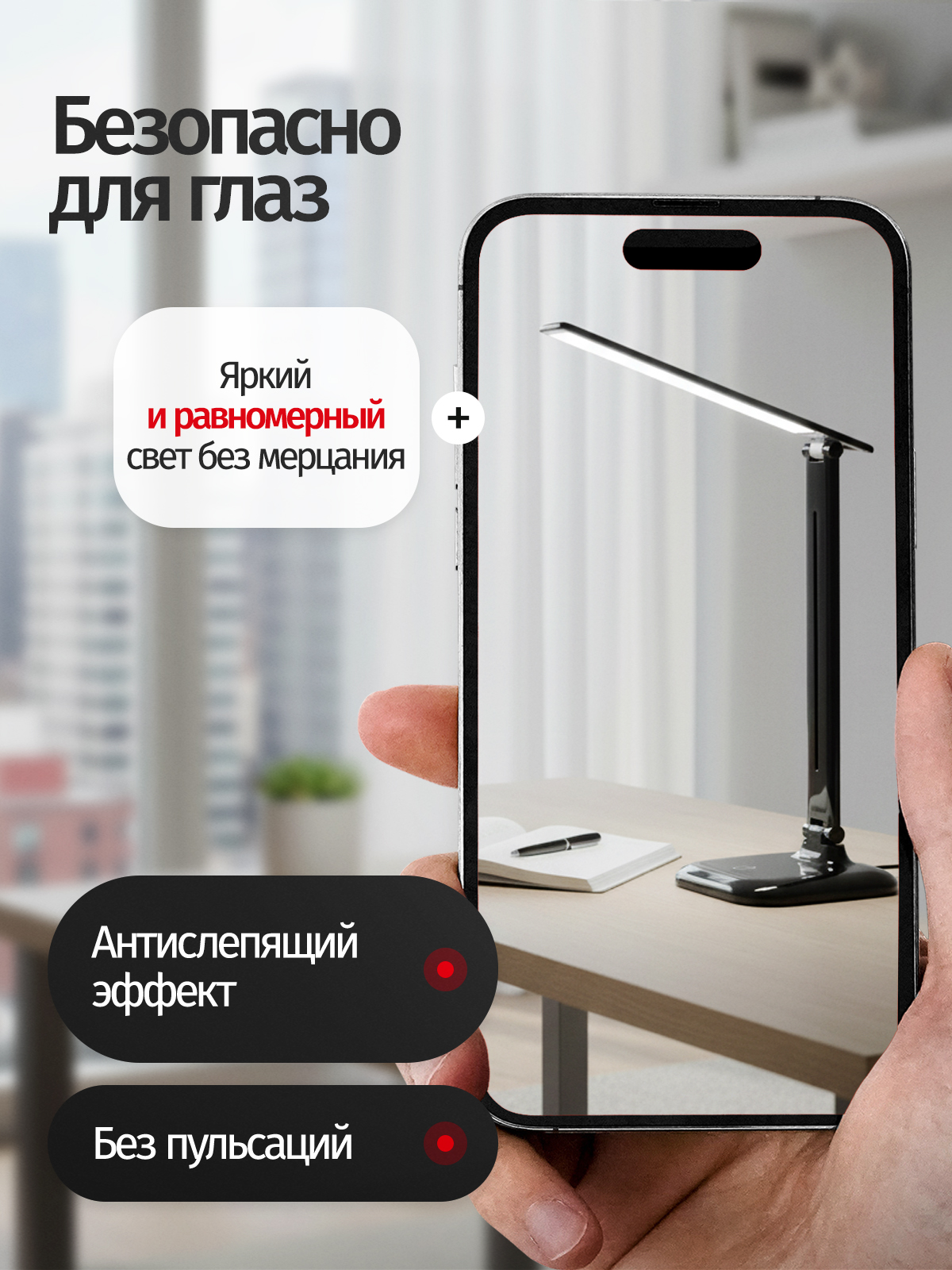 Лампа Navigator настольная 10Вт, 6000К - фото 3