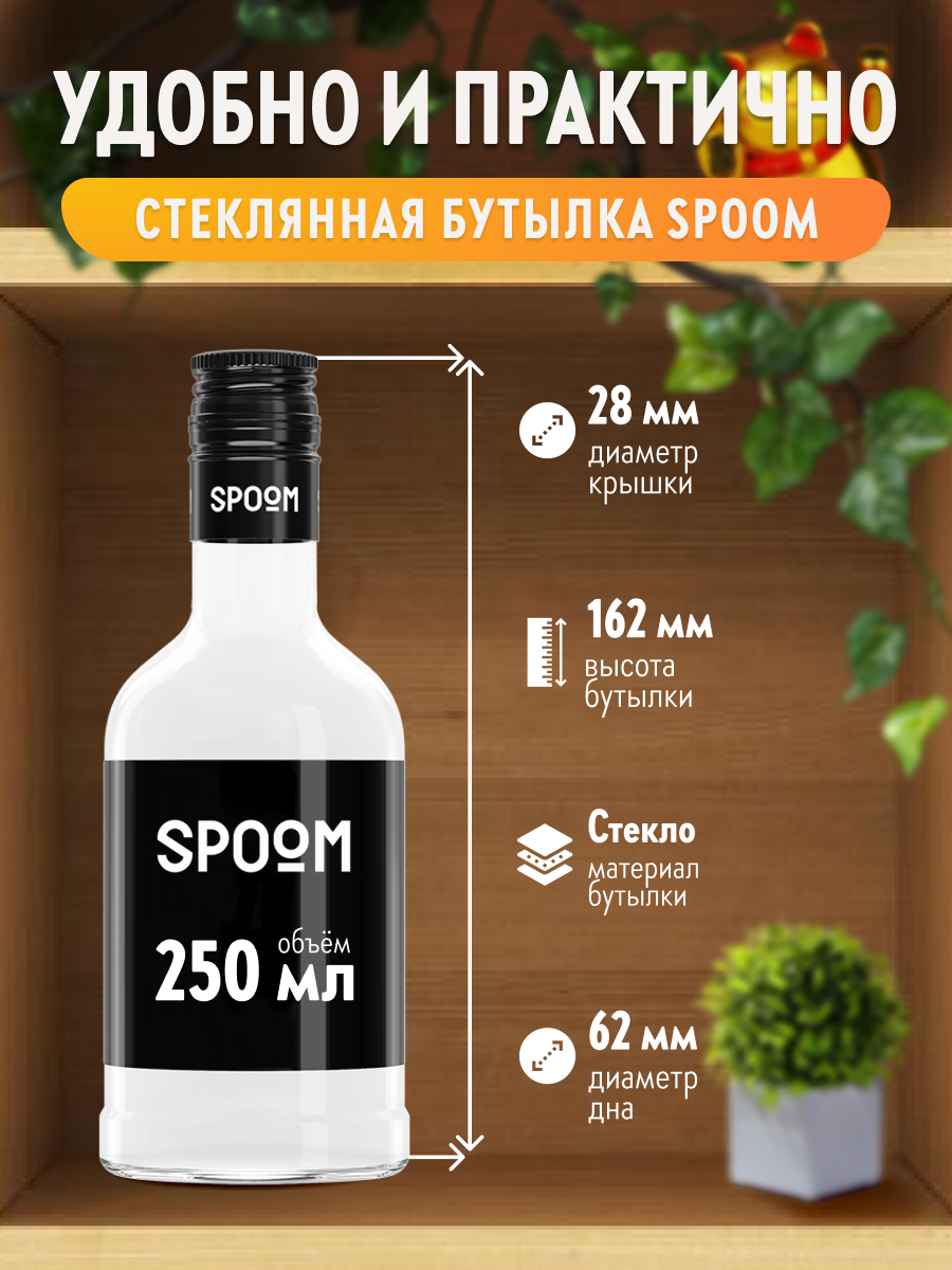 Сироп SPOOM Макадамия 250мл для кофе коктейлей и десертов - фото 4