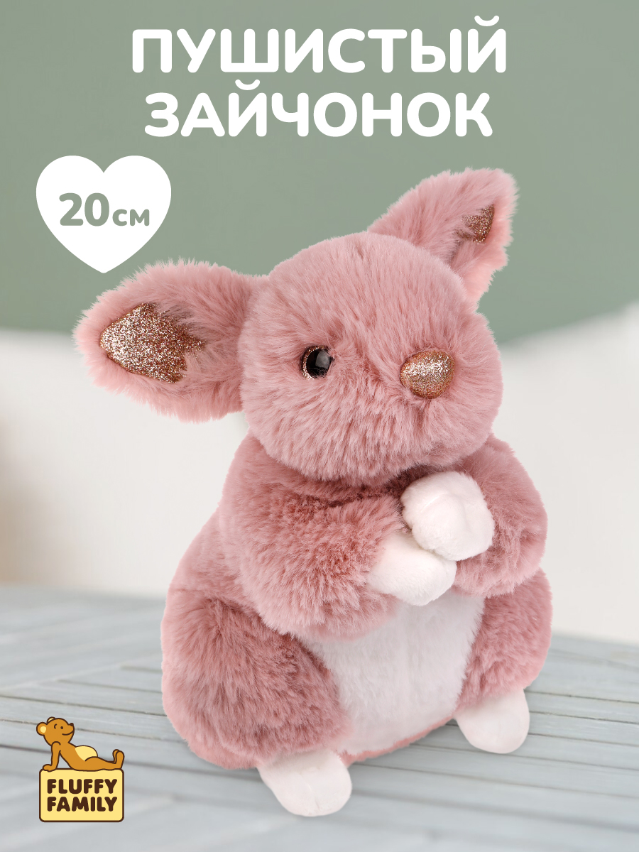Мягкая игрушка Fluffy Family зайка 20 см - фото 1