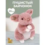 Мягкая игрушка Fluffy Family зайка 20 см