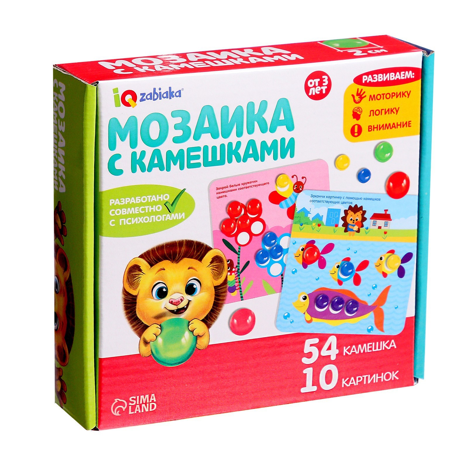 Мозаика IQ-ZABIAKA Марблс - фото 7