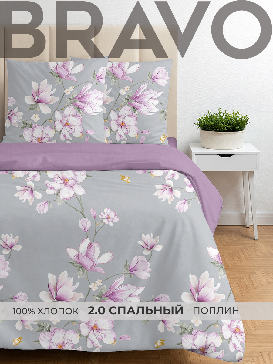 Комплект постельного белья BRAVO Оско двуспальный 4 предм. - фото 1
