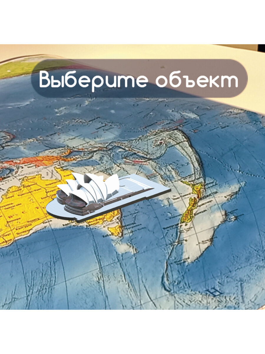 Карта мира Brauberg политическая 101х70 см 1:32М с ламинацией интерактивная новые границы РФ - фото 13