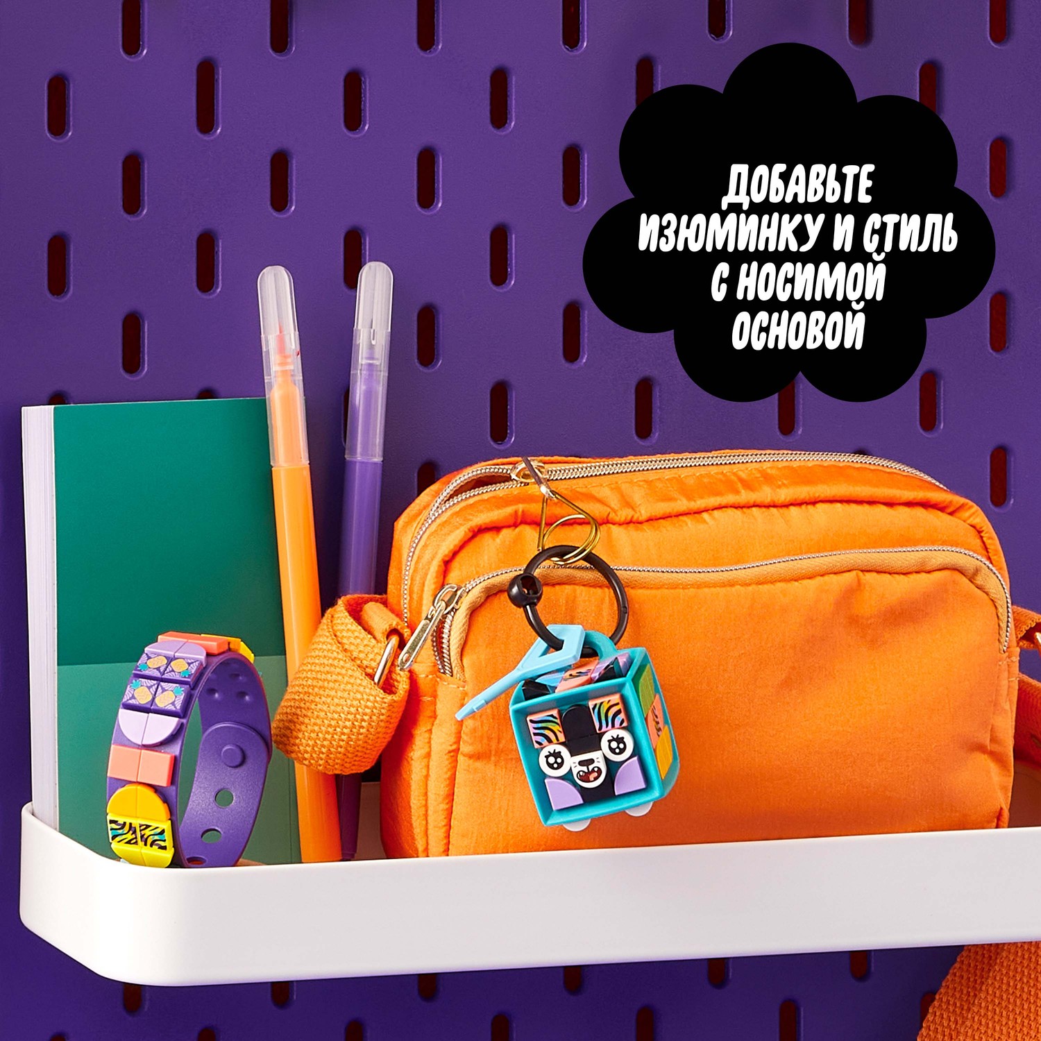 Конструктор LEGO DOTS - фото 4