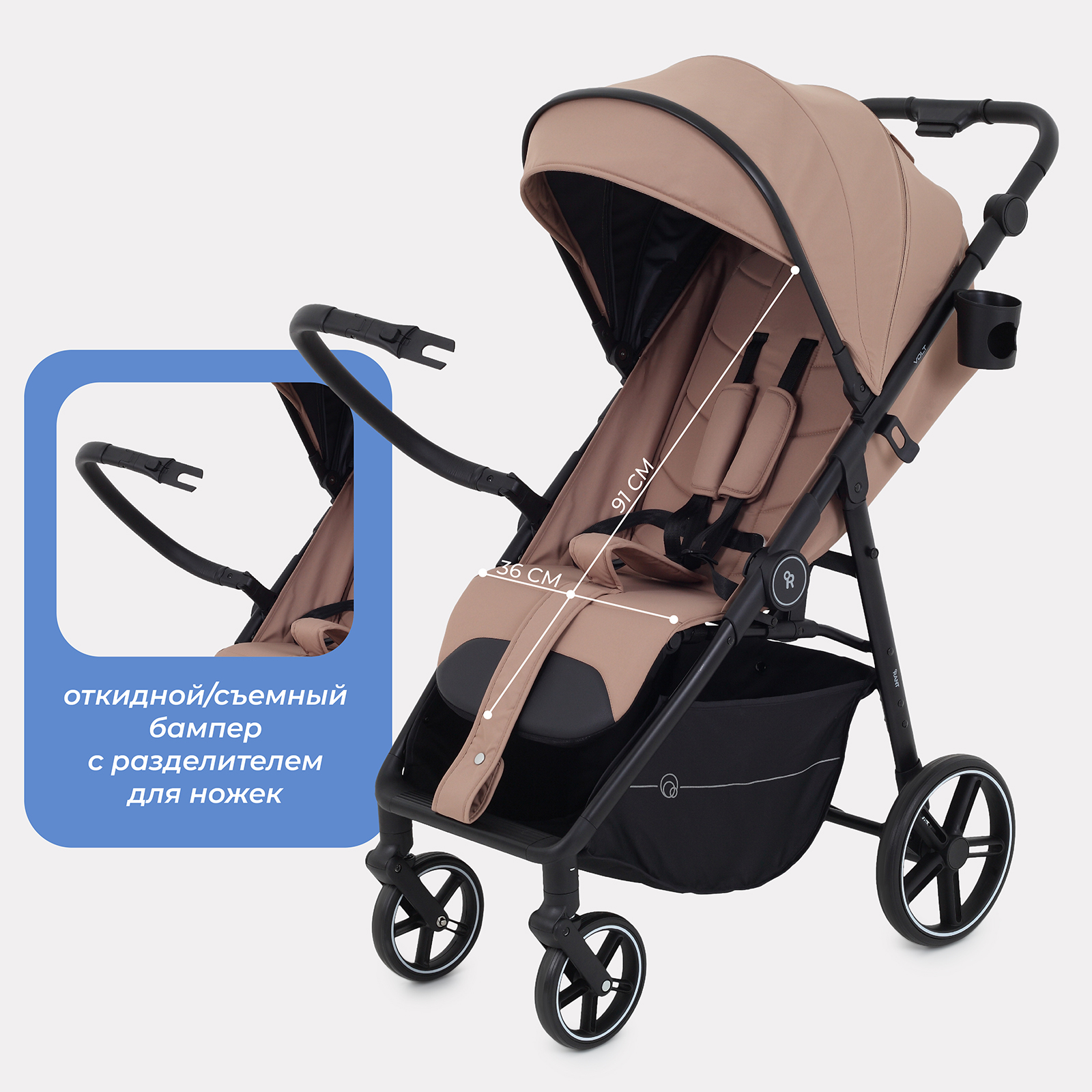 Коляска прогулочная Rant Volt белый - фото 5