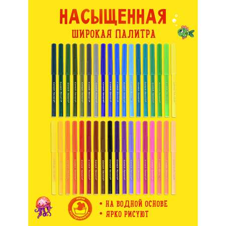 Фломастеры Каляка-Маляка 36 цв.