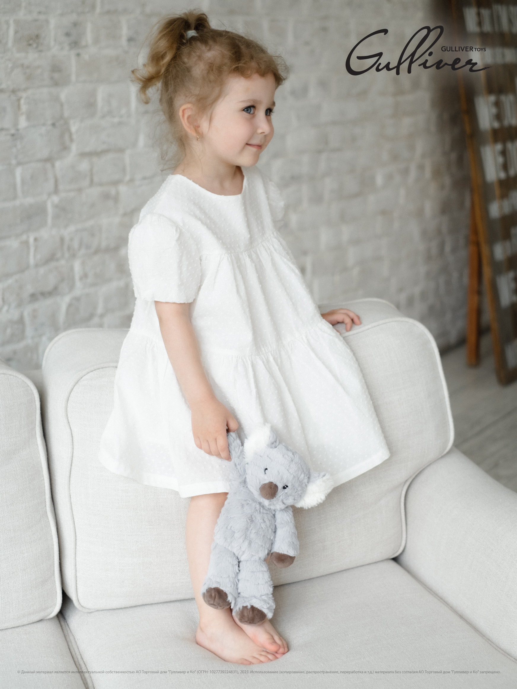 Мягкая игрушка Gulliver коала - фото 14