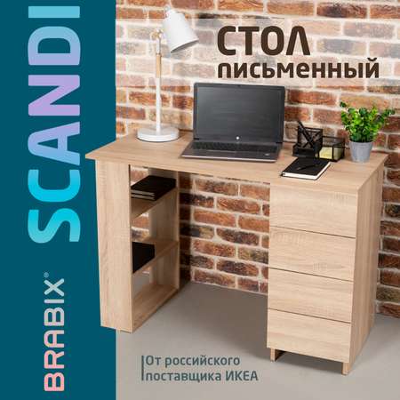 Компьютерный стол Brabix