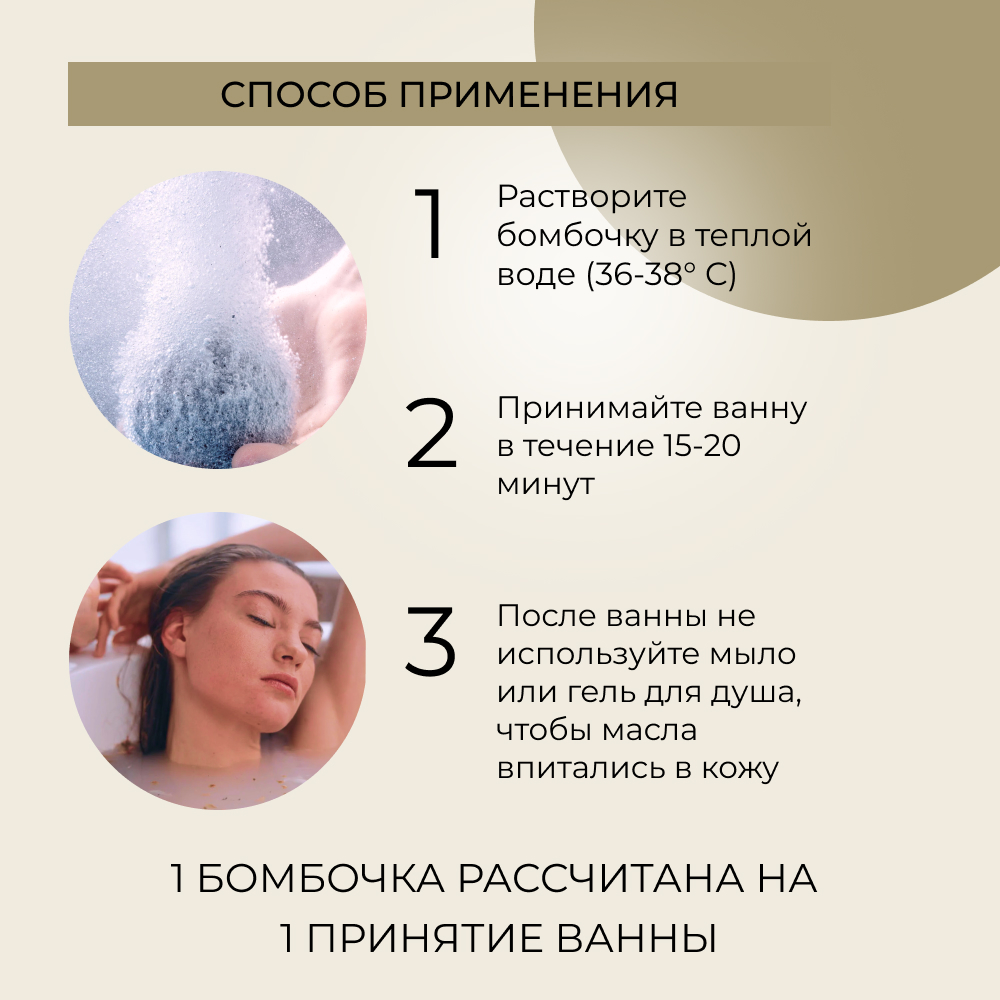 Бомбочка Siberina - фото 7