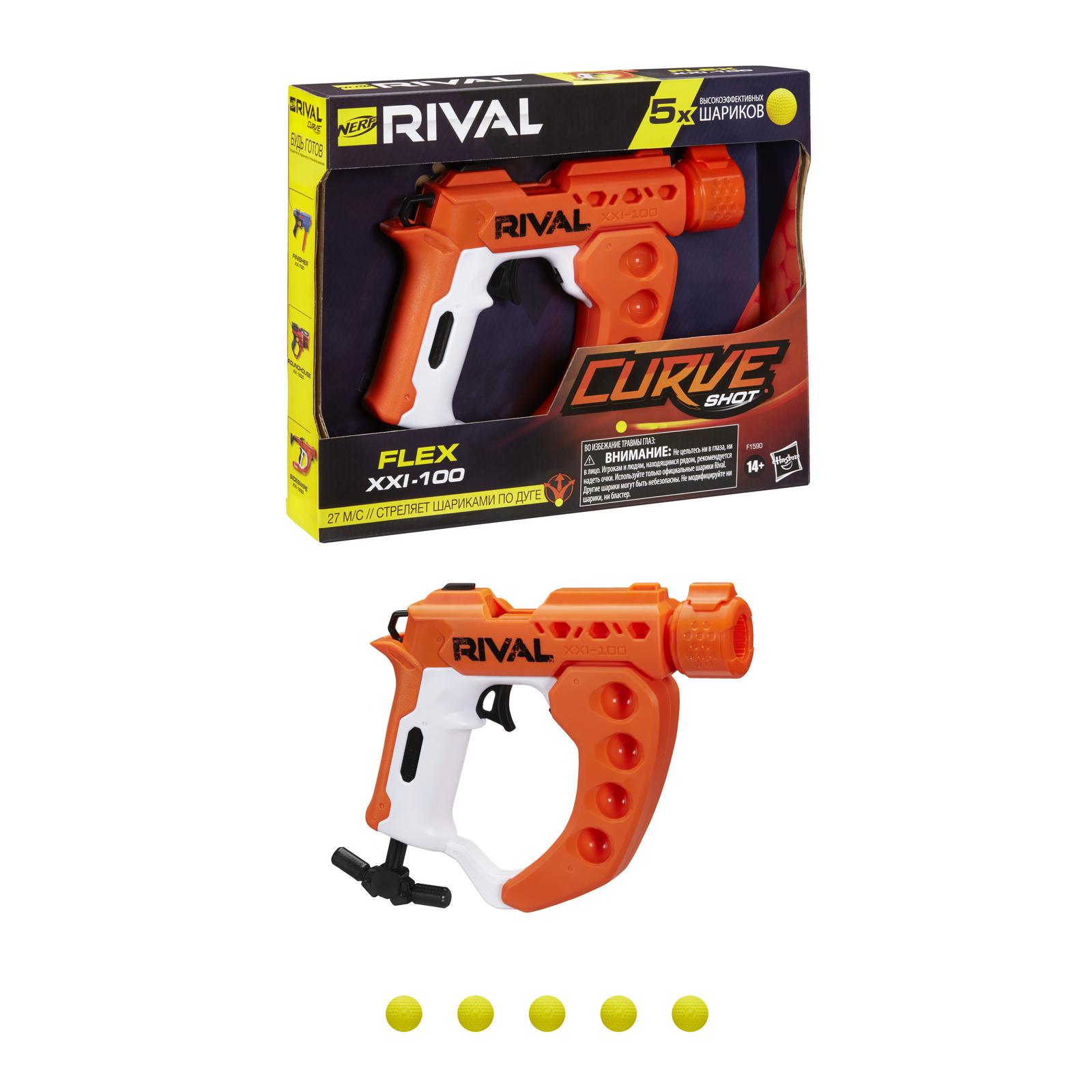 Бластер Nerf Rival Кёрв Флекс - фото 5