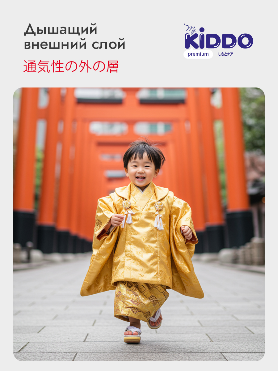 Трусики Kiddo Premium XL (12-20 кг) 50 шт. - фото 7