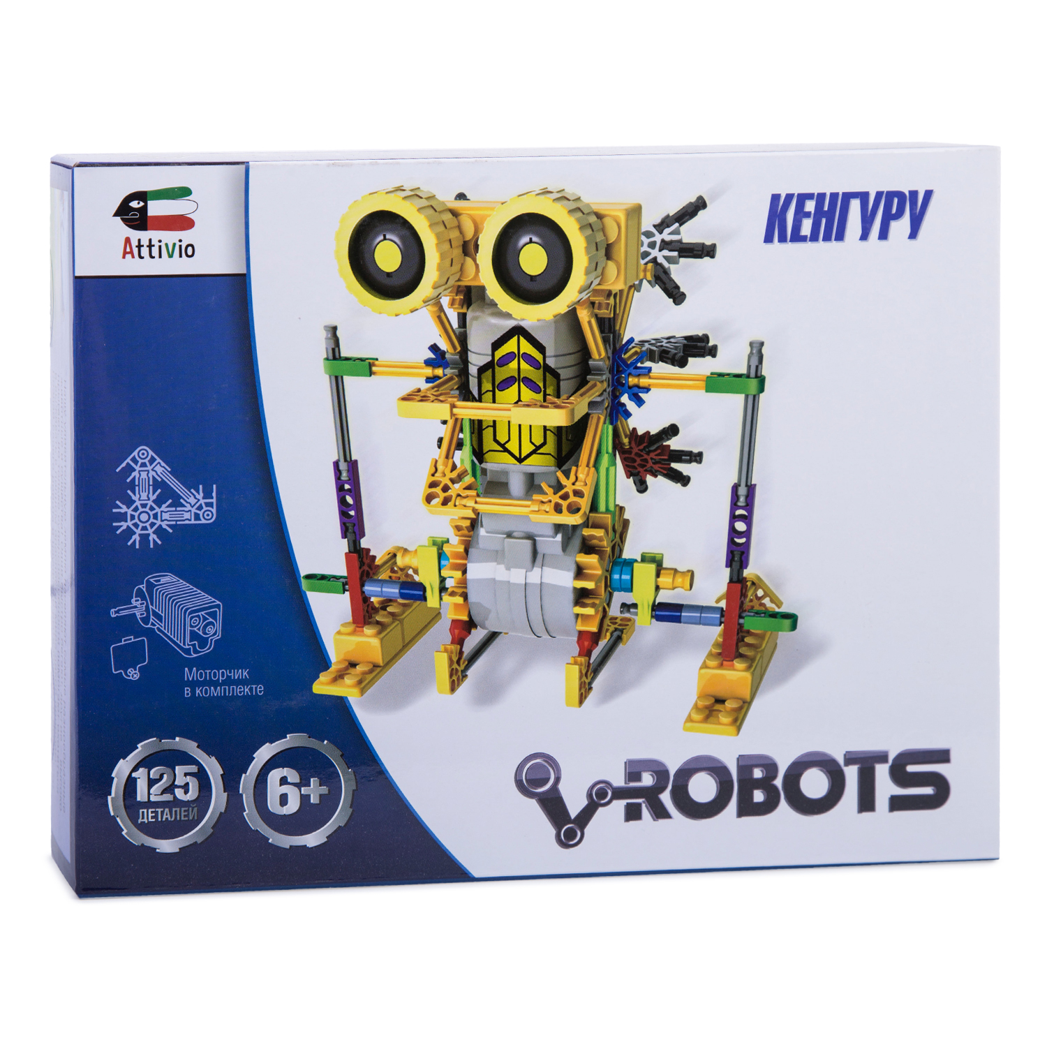Конструктор Attivio Кенгуру-робот сборная игровая модель - фото 1