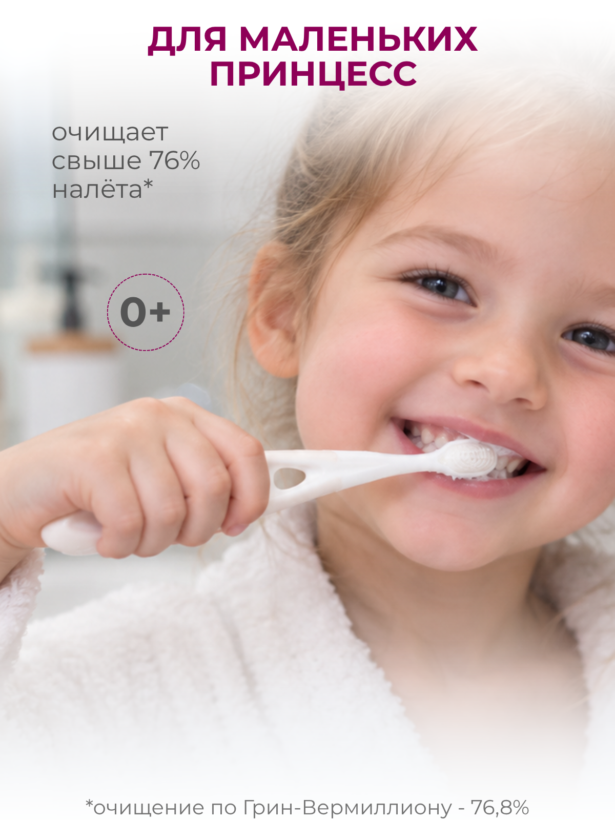 Зубная щетка классическая Чистый Зуб от 0 лет - фото 2