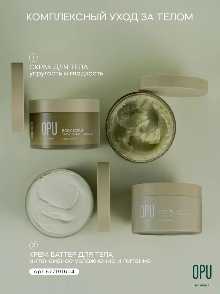 Гель-крем Краснополянская косметика 200 мл - фото 8