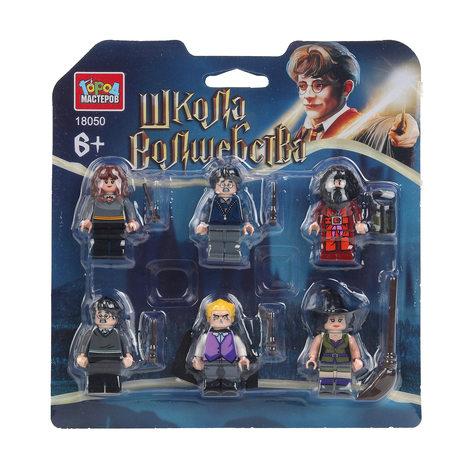 Конструктор Город мастеров Фигурки Школа волшебства 6 дет. - фото 2
