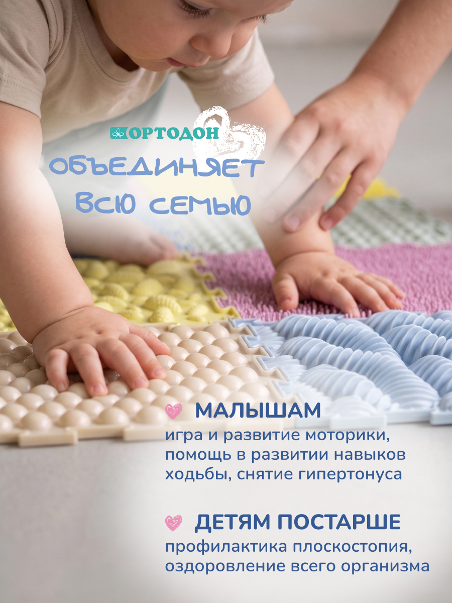 Коврик-пазл Ортодон массажный развивающий 26 x 192 см - фото 15