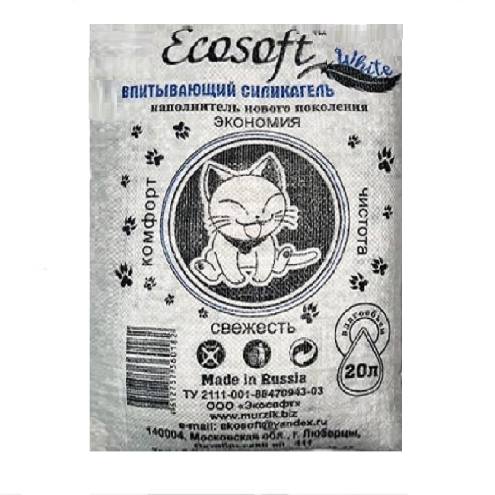 Наполнитель Найси инновационный влагоёмкий силикагель нового поколения White 20 л - фото 1