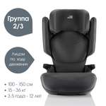 Автокресло Britax Roemer Kidfix M i-SIZE Classic Isofix 2/3 (15-36 кг) серый