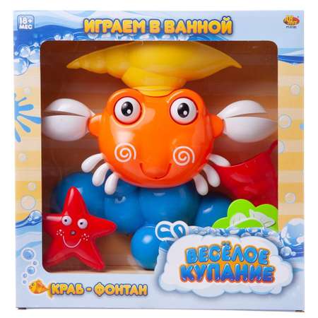 Игрушка Abtoys Краб-мельница