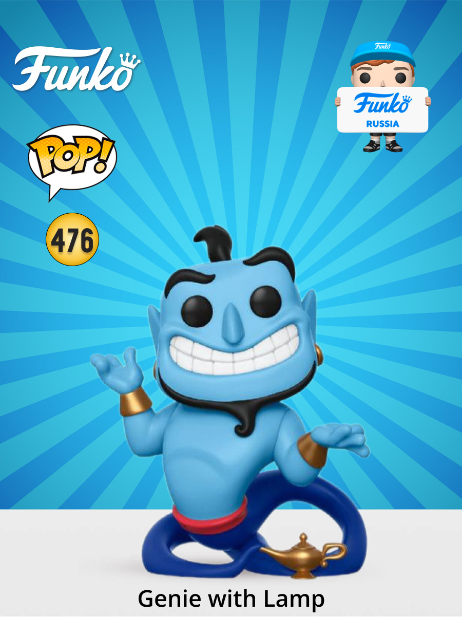 Фигурка Funko POP! - фото 1
