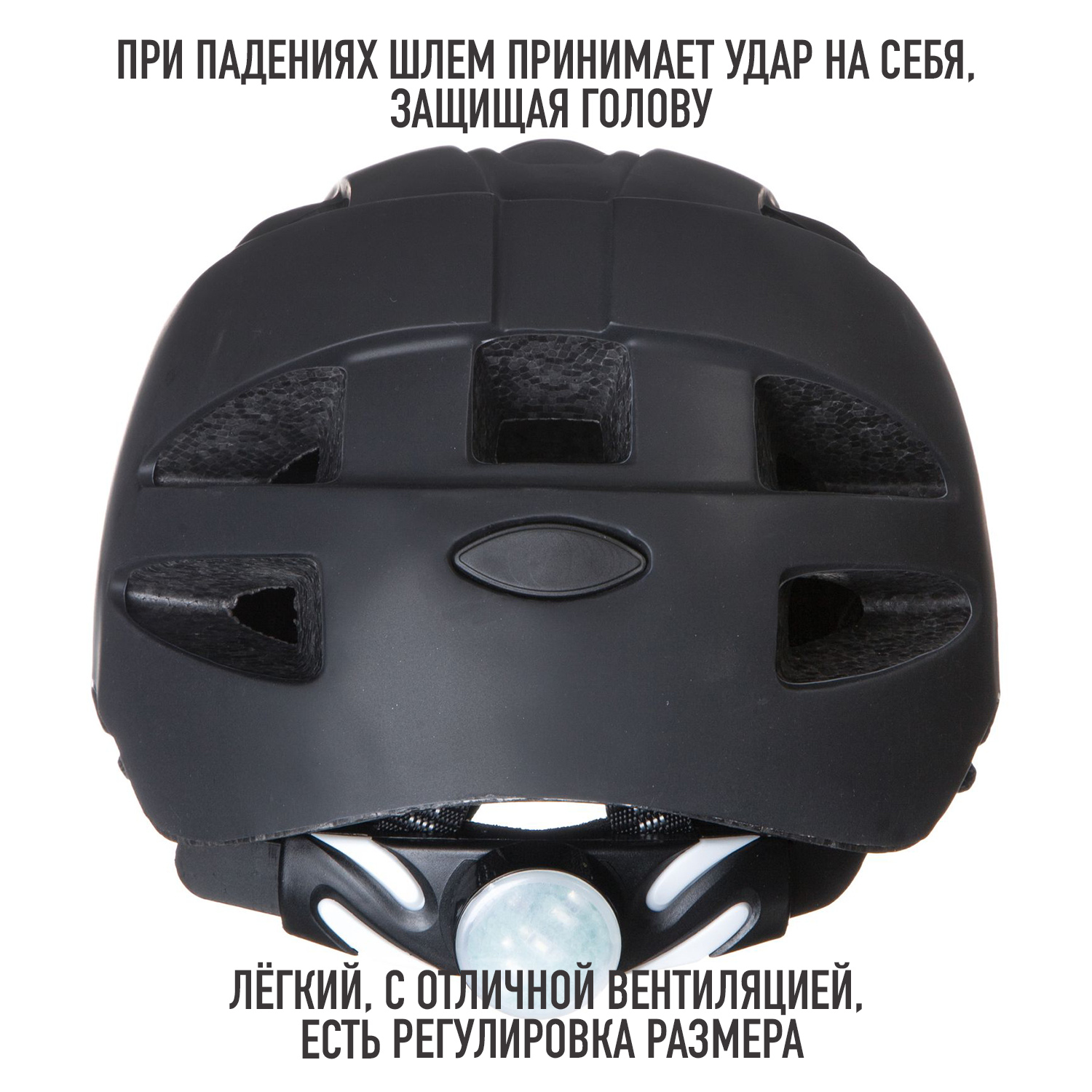 Шлем STG размер S 48-52 cm STG MA-2-B черный - фото 3