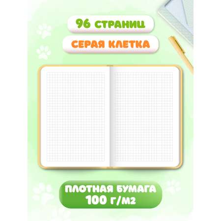 Блокнот Проф-Пресс Корги. в клетку А5 48 лист.