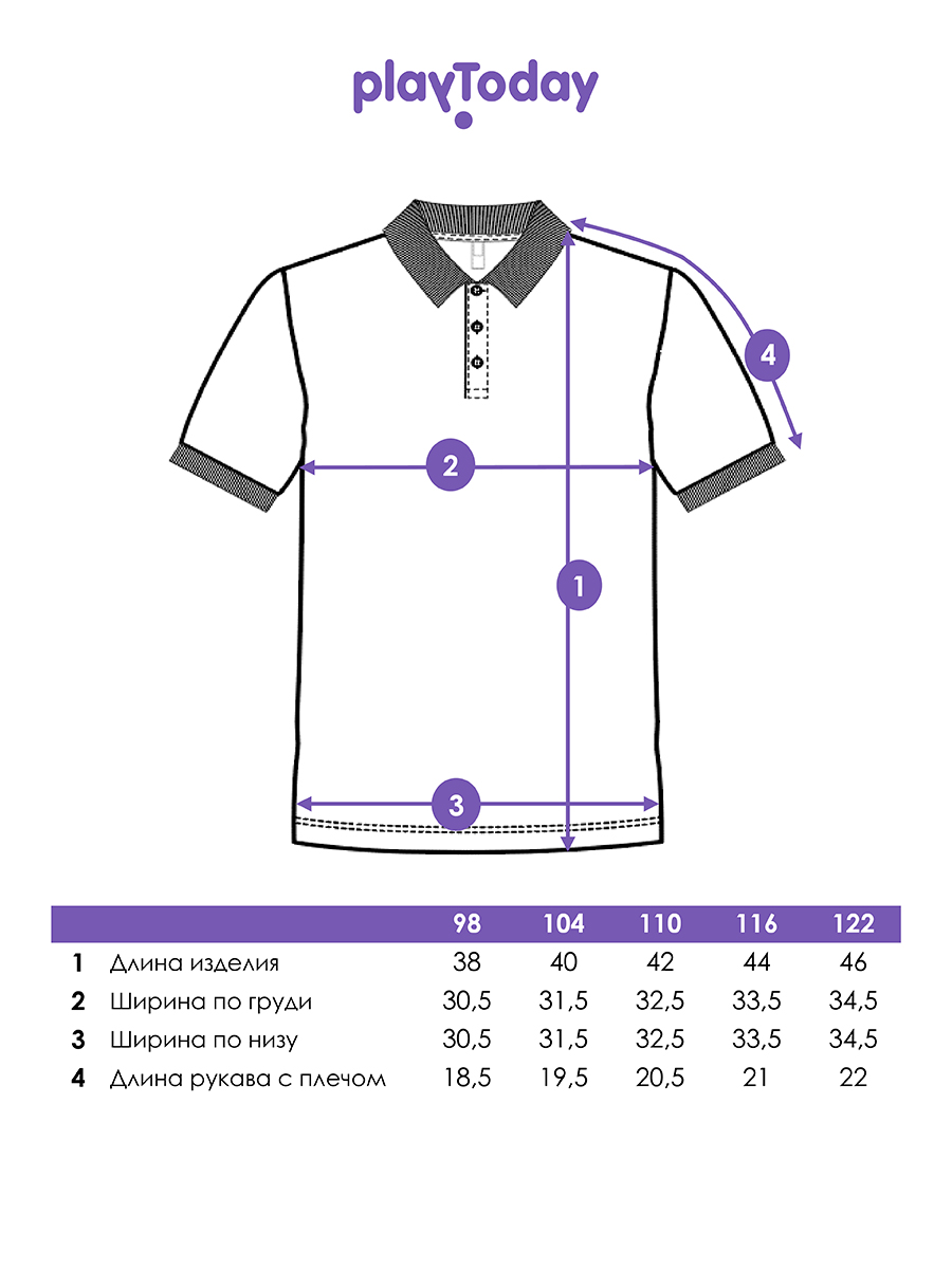 Поло PlayToday 12612310 - фото 5
