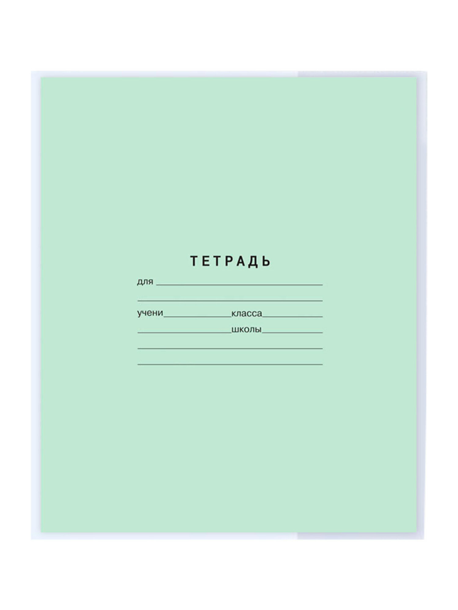 Обложка Brauberg 21 шт. - фото 10