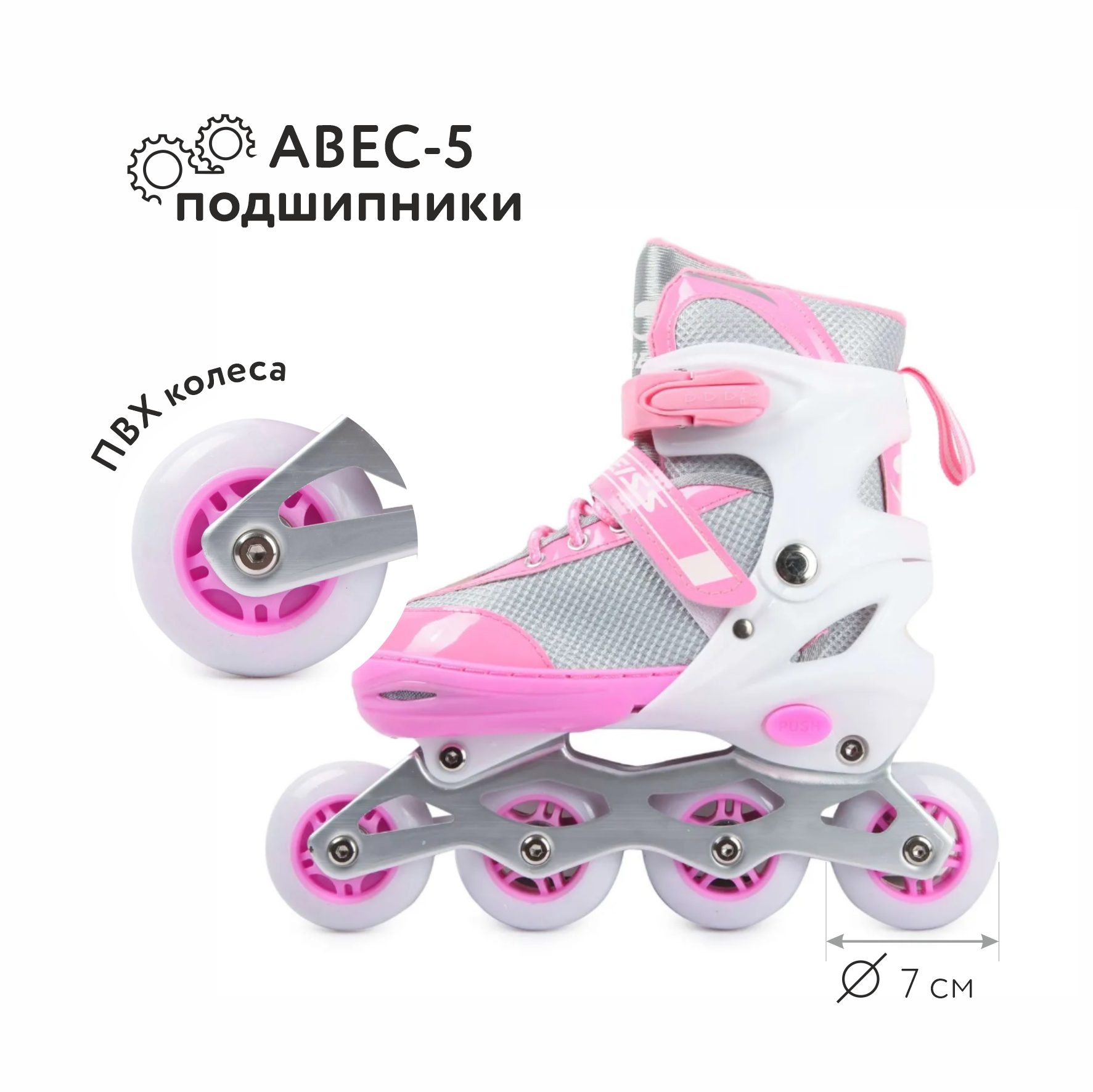 Роликовые коньки Kreiss M 34-37 - фото 7