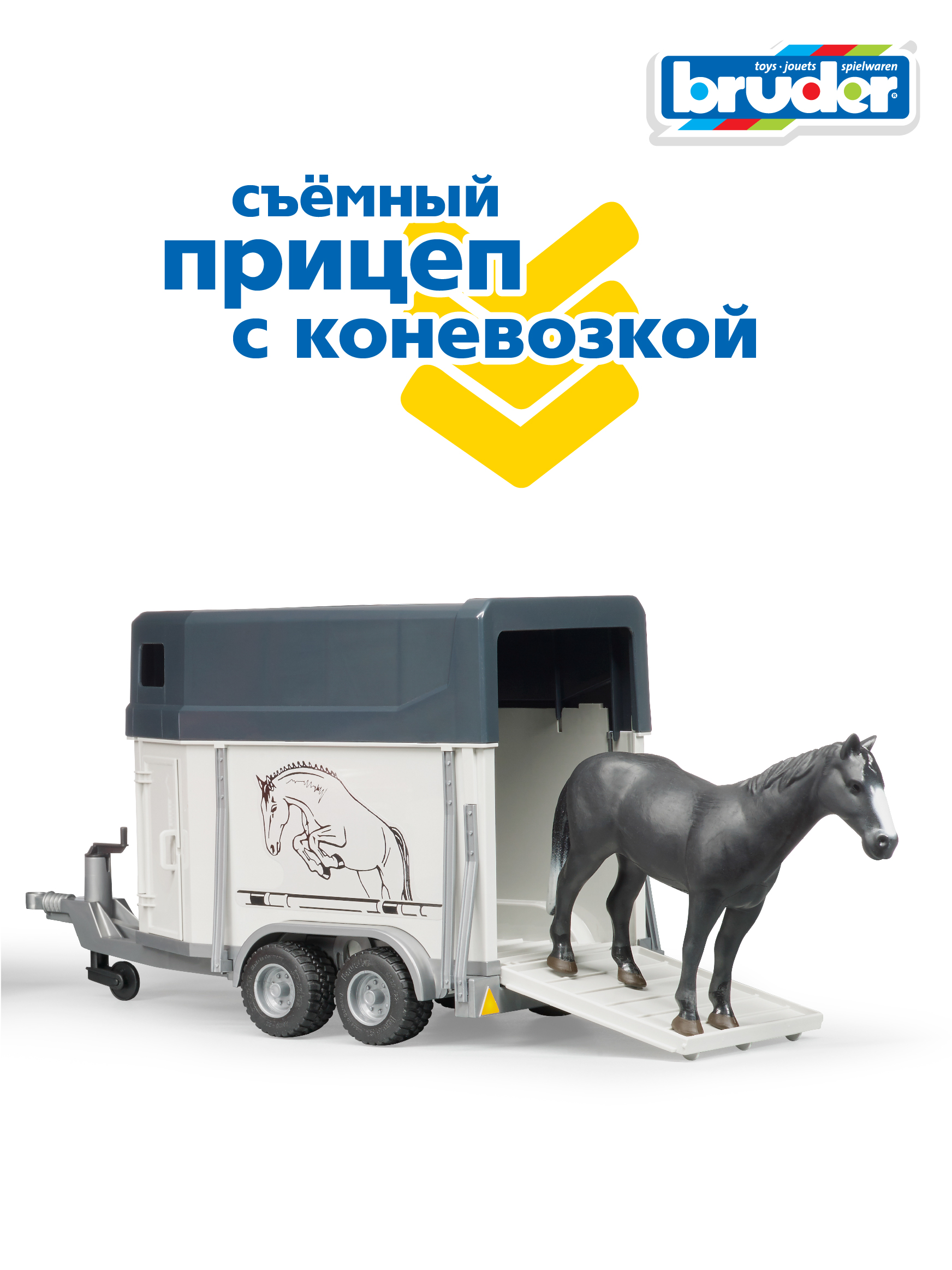 Пикап Bruder RAM 2500 c коневозкой + лошадь 02-501 - фото 5