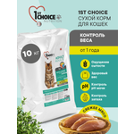 Корм сухой 1st Choice Контроль Веса для стерилизованных кошек на курице 10кг