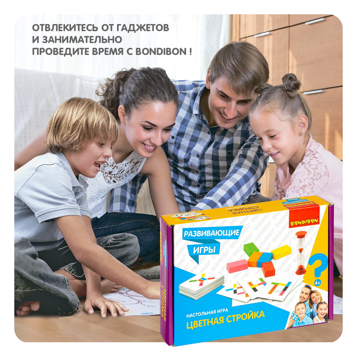 Настольная игра Bondibon мемо мозаика Цветная стройка - фото 11