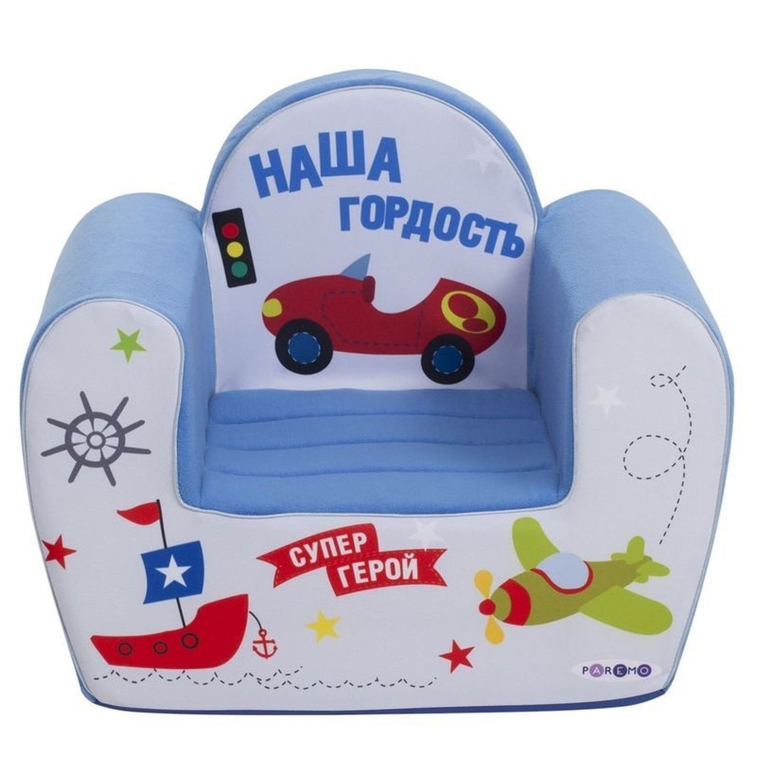 Кресло PAREMO голубой - фото 1