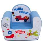 Кресло PAREMO голубой