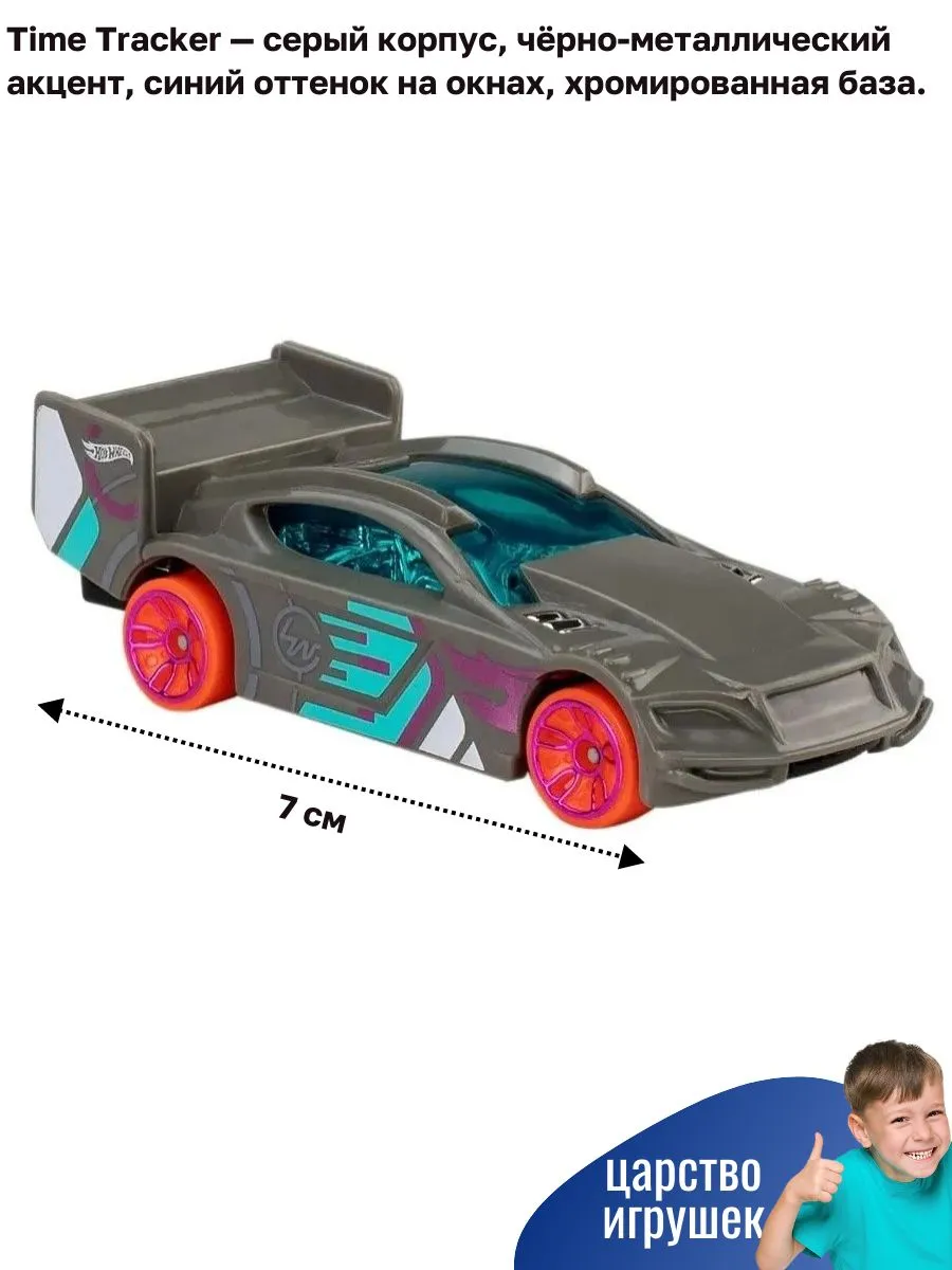 Автомобиль Hot Wheels 5 шт 1:64 JKG07 - фото 7