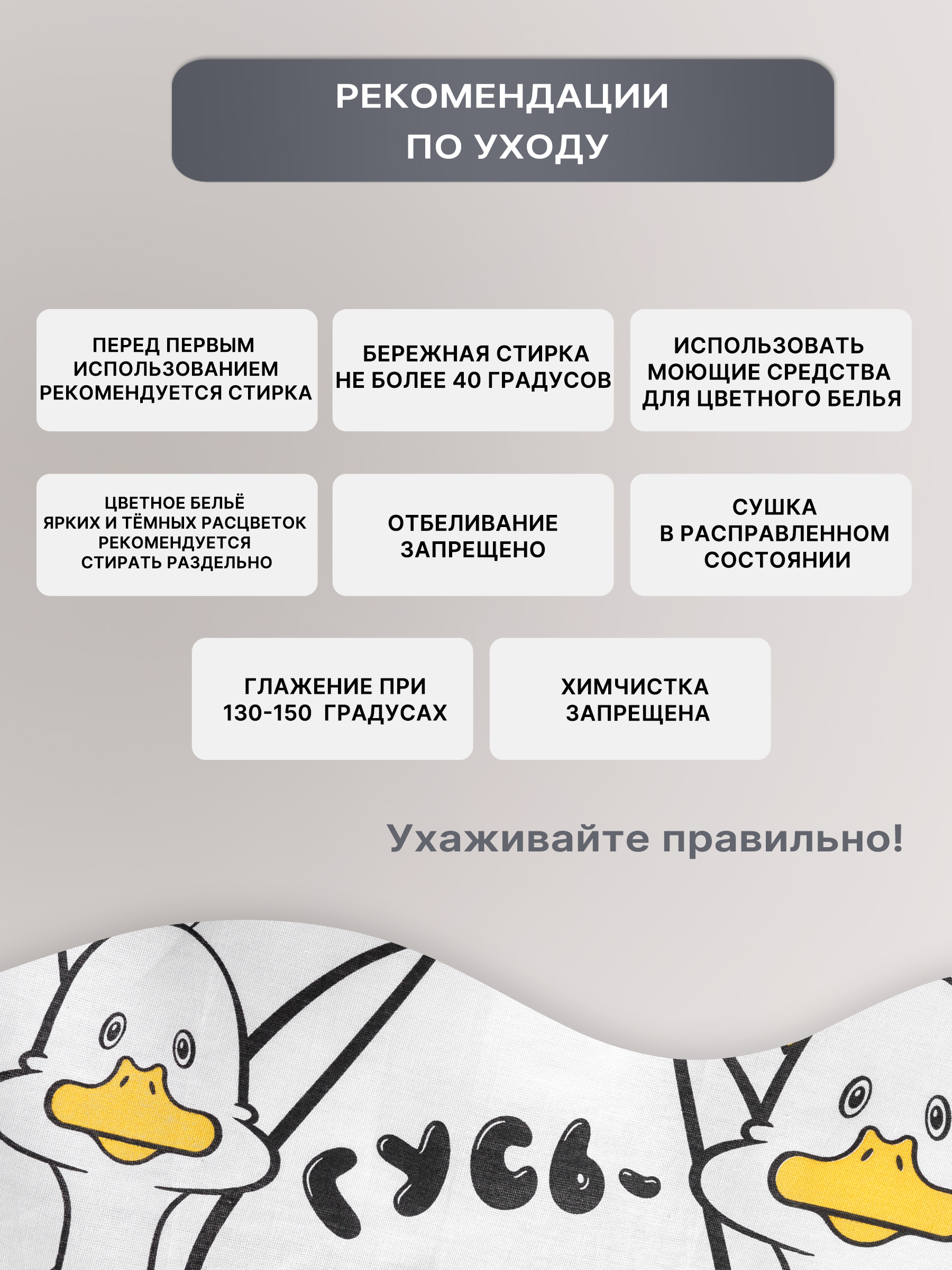 Простыня Galtex 90 x 200 см на резинке 1 шт. - фото 5