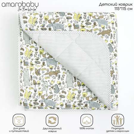 Коврик Amarobaby Soft Mat Лесные жители стеганный Серый