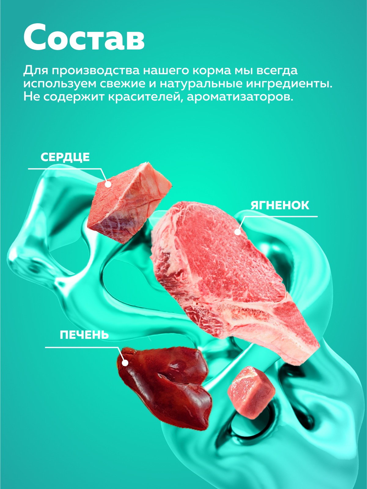 Корм влажный Зоогурман Большая миска Ягненок с рисом 970 гр х 6 шт - фото 4