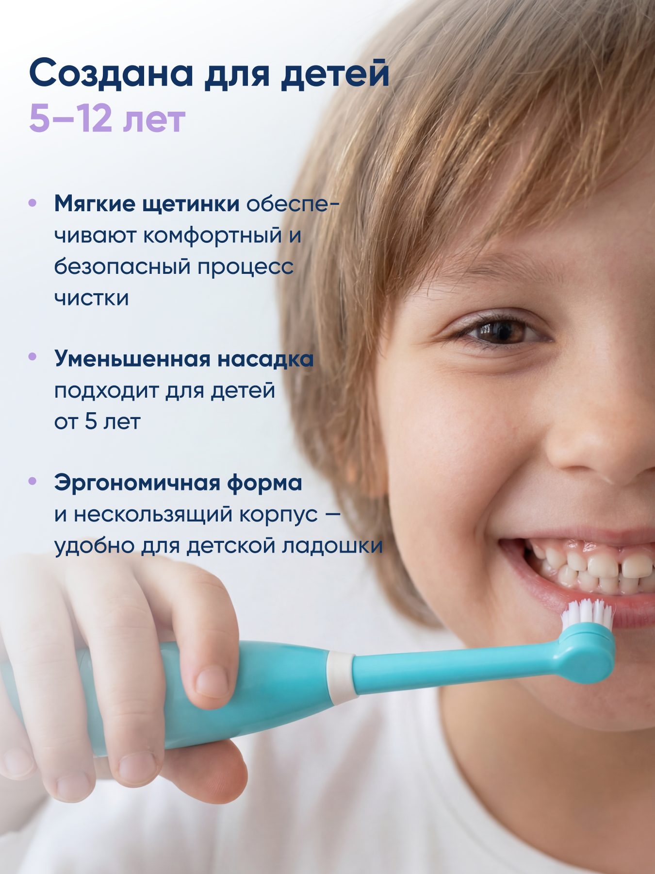 Зубная щетка электрическая CS MEDICA - фото 5