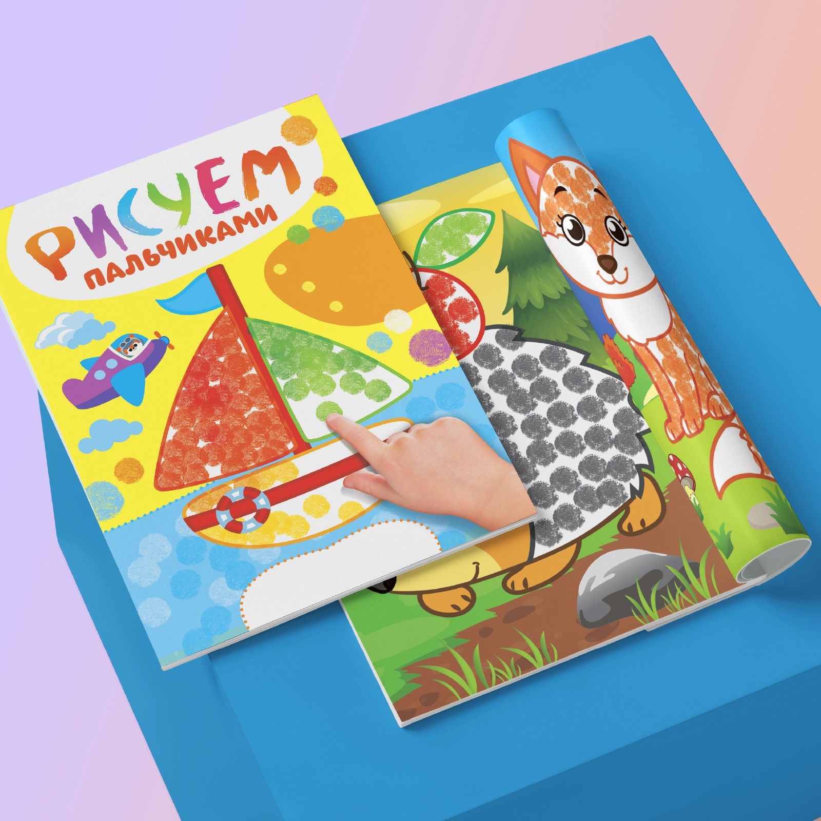 Набор книг Буква-ленд Рисуем пальчиками - фото 5