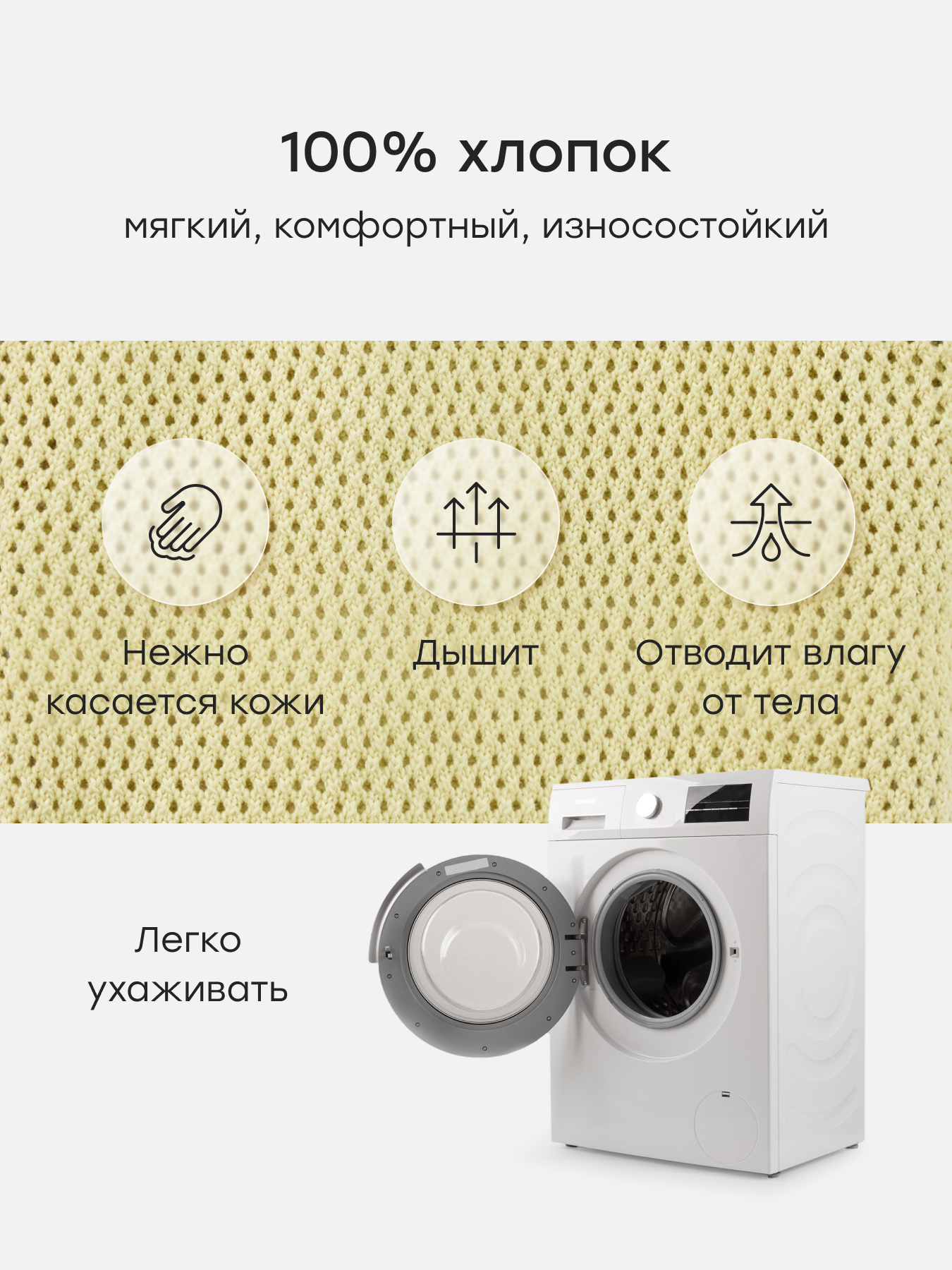 Футболка и шорты Happy Baby 88595-1_light-green - фото 4