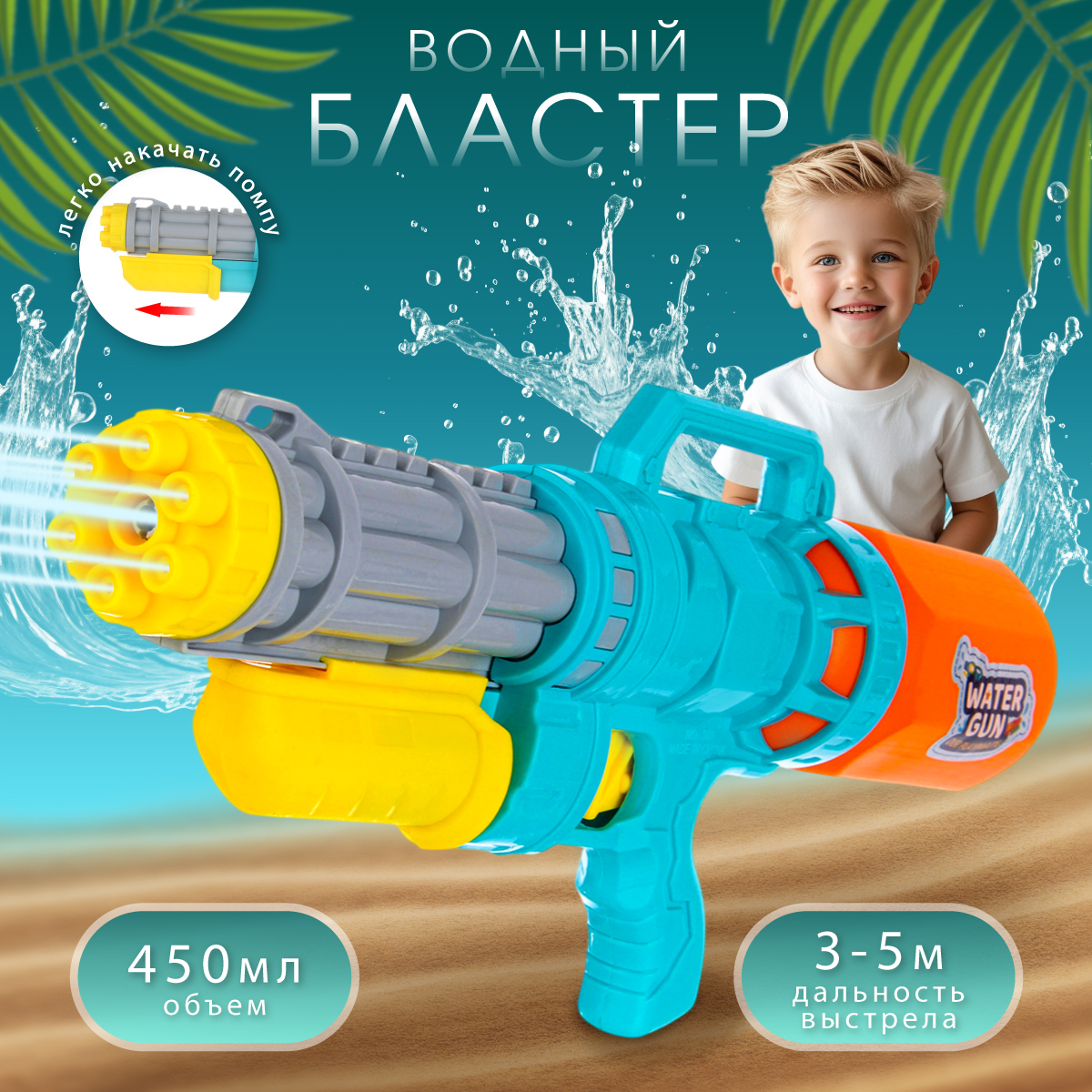 Бластер Veld Co - фото 1